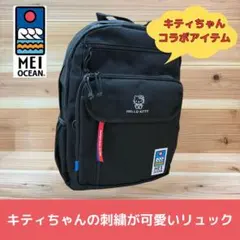 プーさん リュック 黒 新品 レディース コラボ 収納 大容量 未使用