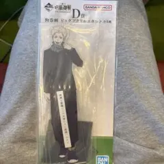 呪術廻戦 一番くじ 5周年 狗巻棘 ビッグアクリルスタンド D賞