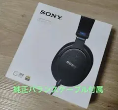 2026年最新】MV1 バランスケーブルの人気アイテム - メルカリ