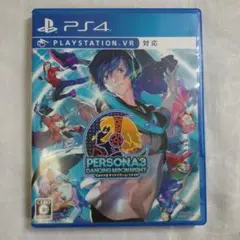 PS4ソフト　ペルソナ3ダンシングムーンナイト　動作確認済み