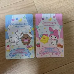 チェゴシム サンリオ popup ノベルティのサムネイル
