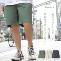 ワイドパンツ ワークパンツ イージーパンツ ルーズフィット ゆったり