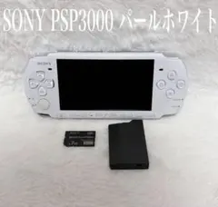 【美品】PSP 3000 パール・ホワイト