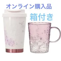 スターバックス SAKURA2025 TOGOロゴタンブラー 耐熱グラスマグ