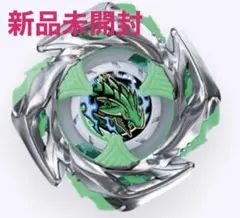 新品未使用品 BX-50 インパクトドレイク7-55FB BEYBLADE X BX-50 vol.11 インパクトドレイク7-55FB - メルカリ