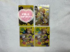 あっきぃくん ランダムカードAMPTAKxレインボーロード中77% ver.