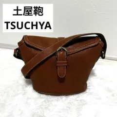 【美品】土屋鞄ブラウンレザーショルダーバッグ　トーンオイルヌメ　ペールポシェットのサムネイル