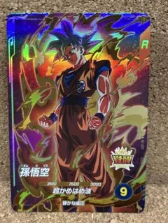 2026年最新】ドラゴンボールスーパーダイバーズ アドバンス 孫悟空の