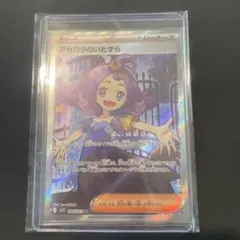 2026年最新】アセロラ sr 美品の人気アイテム - メルカリ