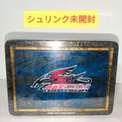 2026年最新】COLLECTORS TIN 2009の人気アイテム - メルカリ
