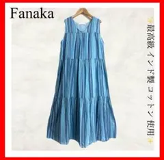 Fanaka✨インド製　ノースリーブ ストライプ ワンピース
