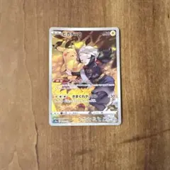 ピカチュウ CHR ソード&シールド 強化拡張パック ダークファンタズマ