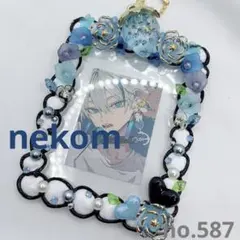 ホイップデコ　硬質トレカケース　トレカキーホルダー　B8 青　黒　うねうね