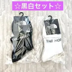 韓国限定　ノースフェイス　靴下　ソックス　24センチ　黒白2点のサムネイル