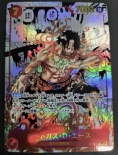 ポートガス・D・エース スーパーパラレル　コミパラ　OP02-013