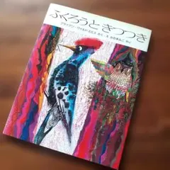 Item thumbnail for item 04ac81dd-b38b-402a-9bf8-5482bd6b2013