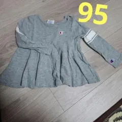 95サイズ 長袖 Tシャツ チャンピオン フリル グレー