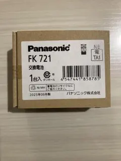 Panasonic TK 74002 交換用乳酸カルシウム剤 Panasonic（パナソニック） TK74002 アルカリイオン整水器 用の 乳酸