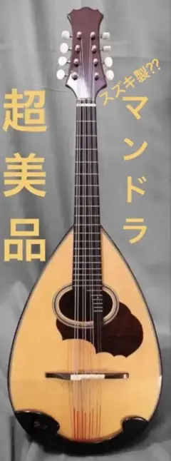 【レア】Real Musical,s.a製Laúd Español Model6 レア】Real Musical,s.a製Laúd Español Model6 - メルカリ