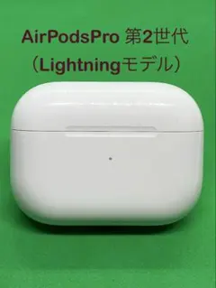アップル 純正 AirPodsPro（第2世代）充電ケース 518