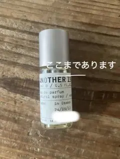 LELABO（ルラボ）ANOTHER13（アナザー13）15ml
