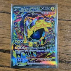 2025年最新】テツノカイナ ex sarの人気アイテム - メルカリ