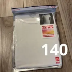 新品未使用　UNIQLO ユニクロ　白　ヒートテックUネック半袖T 140