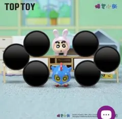 toptoyクレヨンしんちゃんめじるしアクセサリー