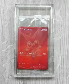 2026年最新】ビクティニ争奪戦の人気アイテム - メルカリ