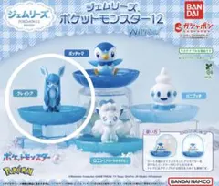 ジェムリーズ ポケットモンスター12 グレイシア ガチャガチャ