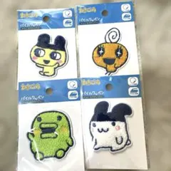 【新品＊未使用】DAISO ダイソー　たまごっち パイルワッペン 4種セット