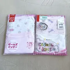 新品　インナー 下着　キャミソール　タンクトップ　110cm 2枚組2セット