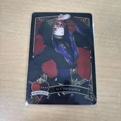 ツイステ　ツイステッドワンダーランドウエハース2 エース