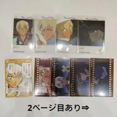 2026年最新】安室透 カードの人気アイテム - メルカリ