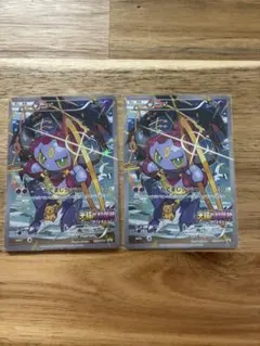 光輪の超魔神 フーパ 入場者プレゼント PROMO XYシリーズプロモ　2枚