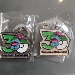 ポケモン 30周年 メタルチャーム フシギバナ　2個セット
