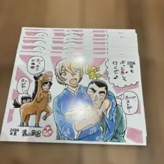 2026年最新】少年サンデーs 年賀状の人気アイテム - メルカリ