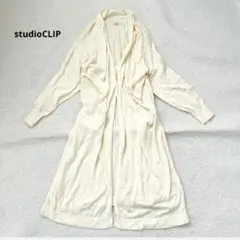 【スタディオクリップ】長袖ロングカーディガン アイボリー 白 羽織りM
