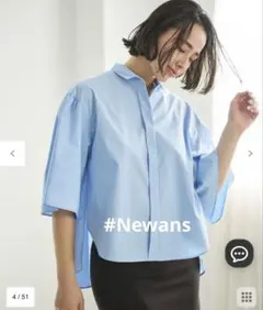 #Newans ハッシュニュアンス フレアスリーブシャツ オンワードのサムネイル