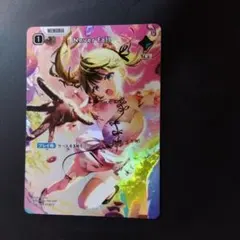 xross stars 英リサ never fall SR クロスタ - メルカリ