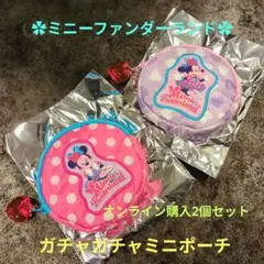ミニーファンダーランドカプセルトイ　　 ポーチ