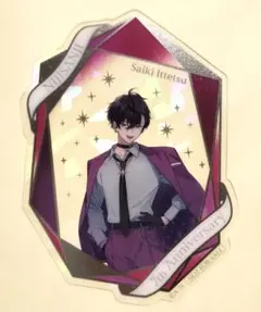 にじさんじ 7周年 特典 箔押しホロクリアカード 佐伯イッテツ