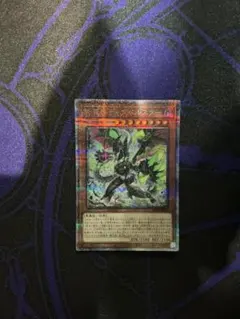 遊戯王 断罪のディアベルスター 25thシークレットレア ALIN 微かけ有のサムネイル