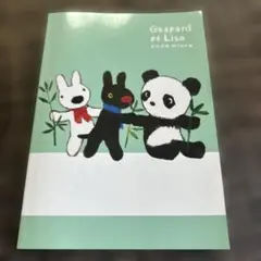 Item thumbnail for item ec7a7564-e78c-44c9-9934-41fb79cf2324