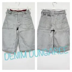 【120】デニムアンドダンガリー　フィス　ガウチョ　パンツ　ズボン