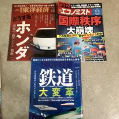 Item thumbnail for item a30dfb6b-b582-4203-848c-e632dad32cd5