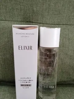 エリクシール　リフトモイストローションSPしっとり　2本セット