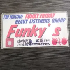 Item thumbnail for item 4112e8a4-e8ad-40db-a6af-296b7d4e2335