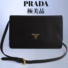 極美品 PRADA ショルダーバッグ ウォレット 斜め掛け サフィアーノ レザー