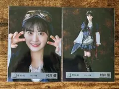 Kin様 リクエスト 6点 まとめ商品